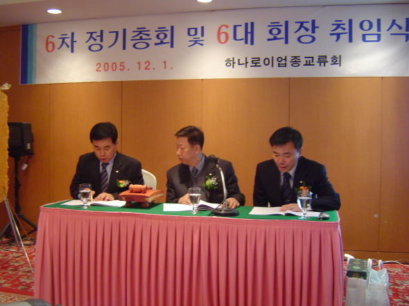 하나로 정기조회