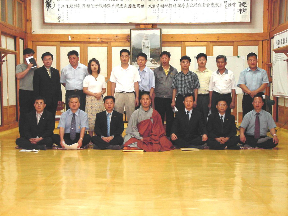 정기모임
