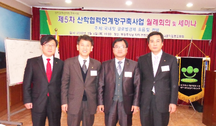 월례회