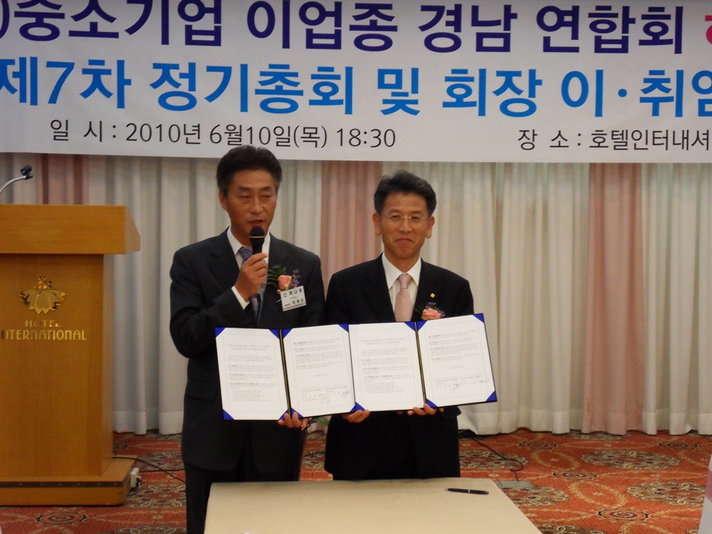 하나로&하나회 자매결연 MOU체결