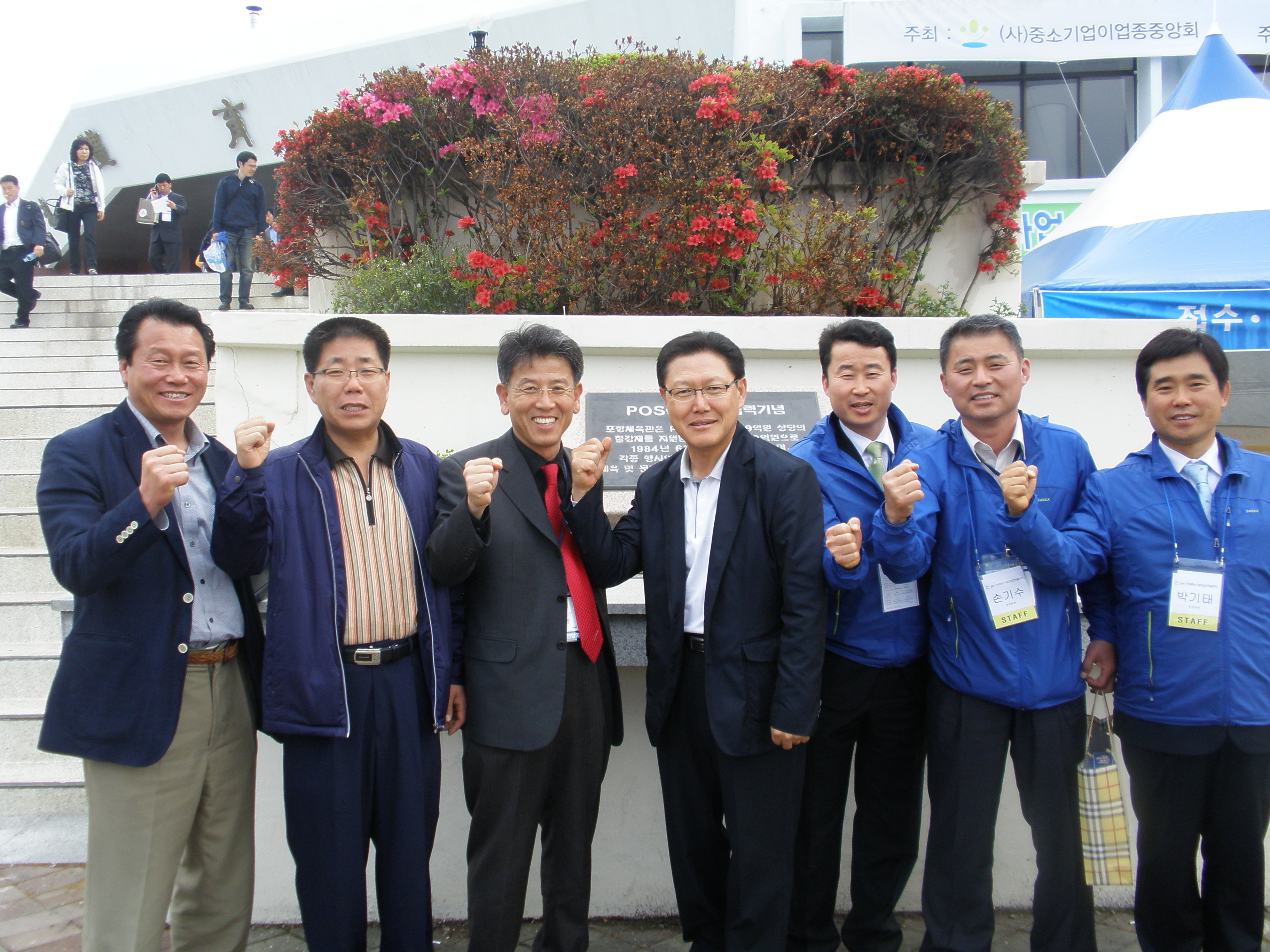 2011 CEO 한마음대회