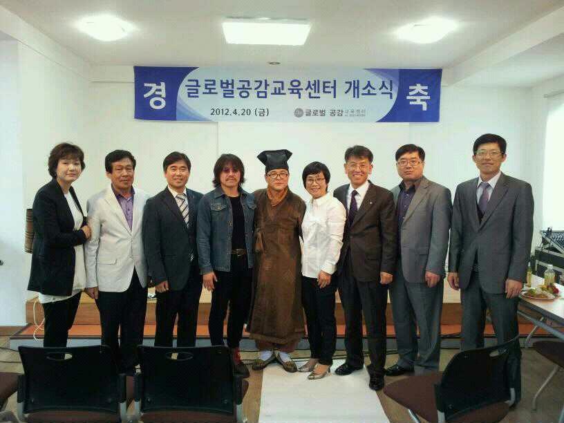 박순임 회원 글로벌공감 개소식