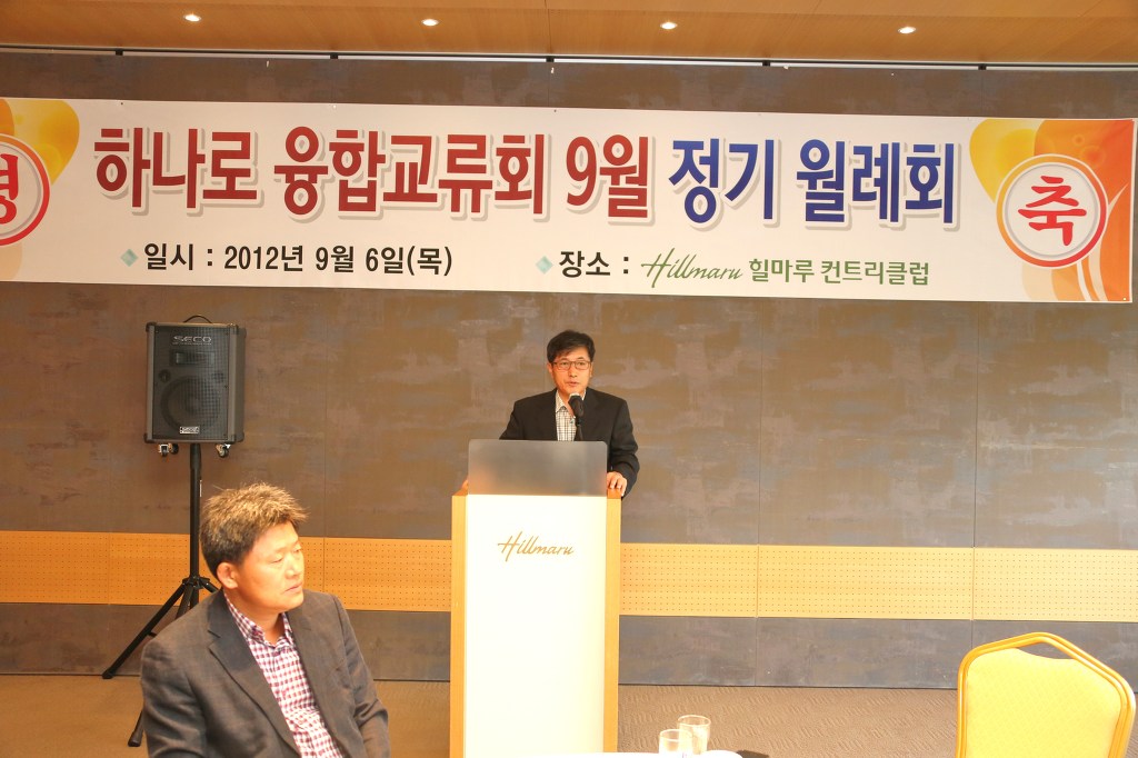 월례회및하나로 회장배 골프대회(동훈힐마루)