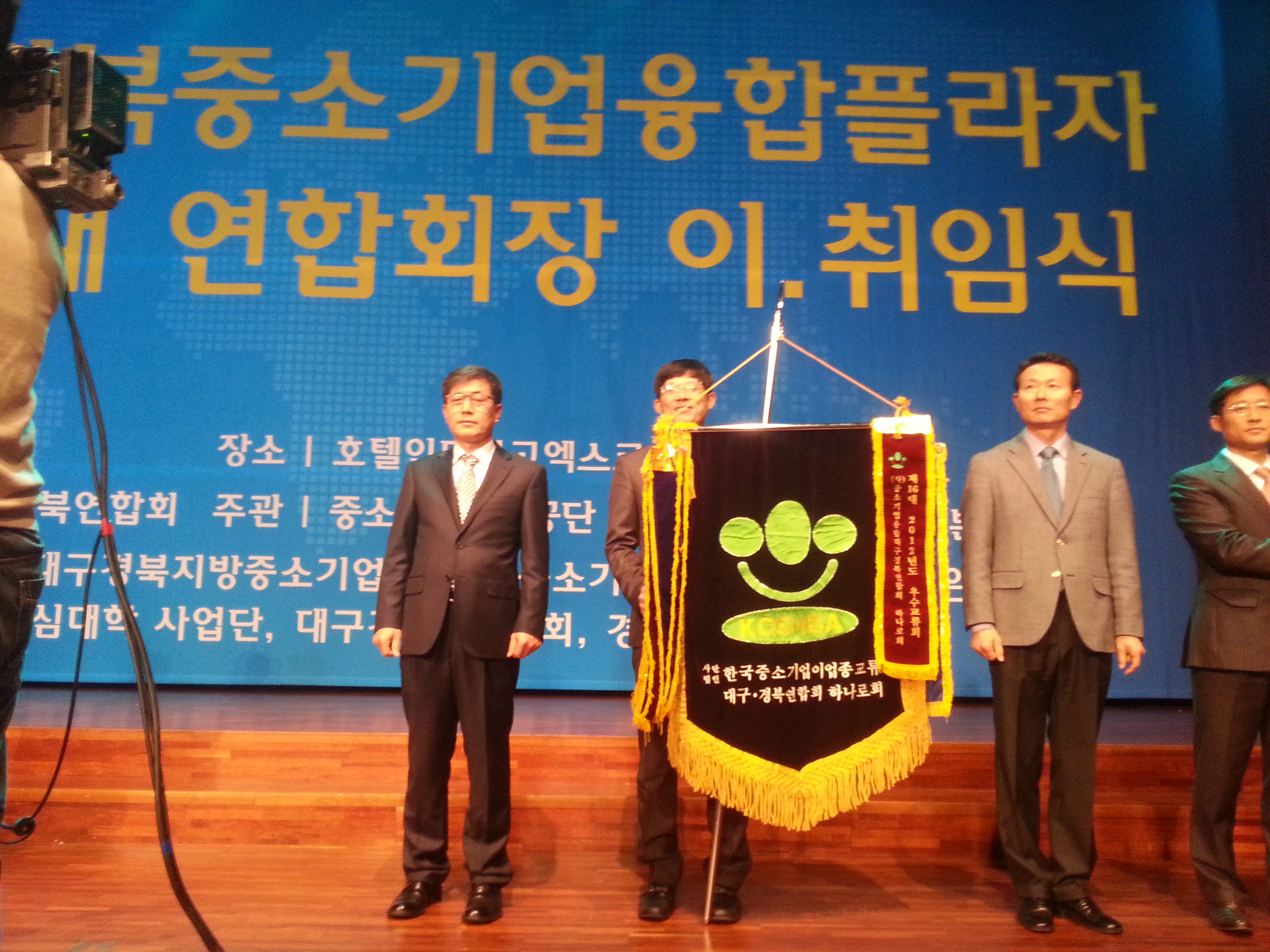 정기총회/13.14대 회장이취임식