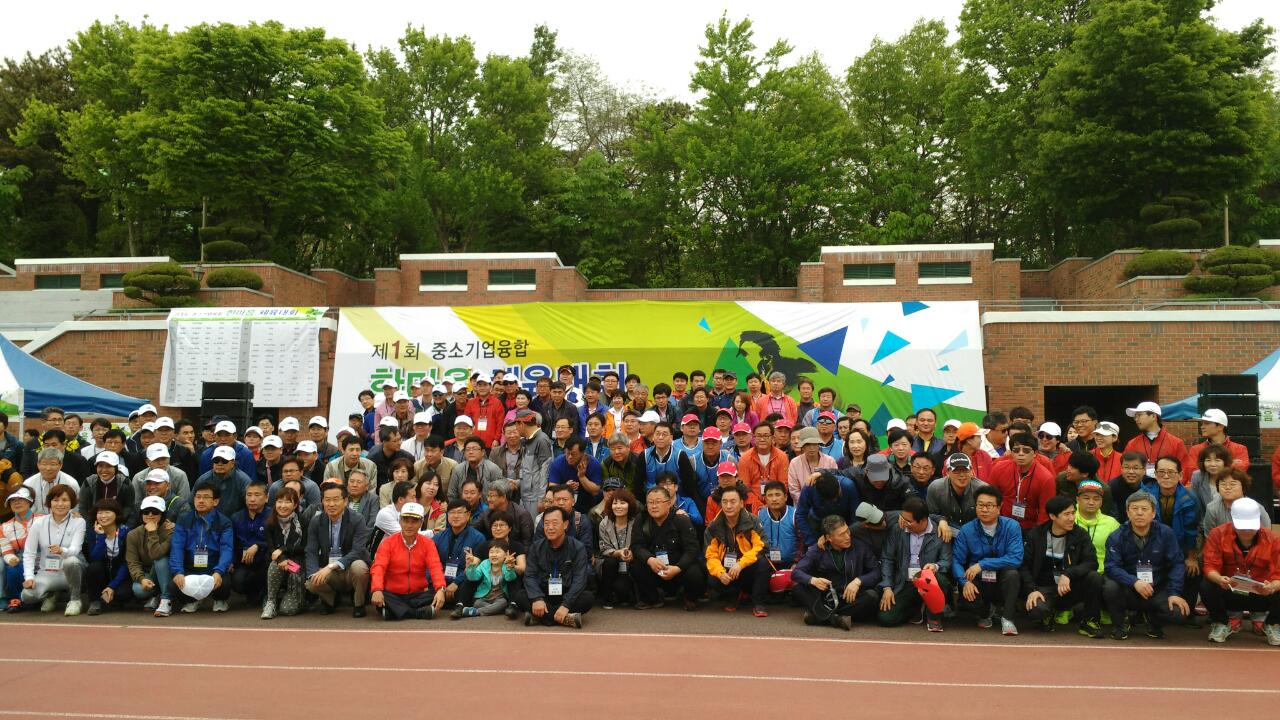 연합회 체육대회 및 4개교류회 합동월례회