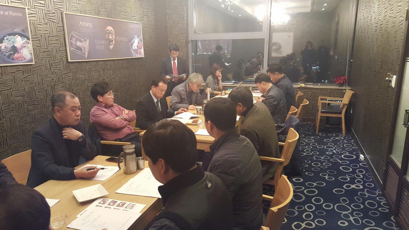 정기 이사회