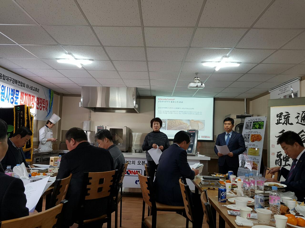 정기월례회 및 회원사방문 벤치마킹 현장투어