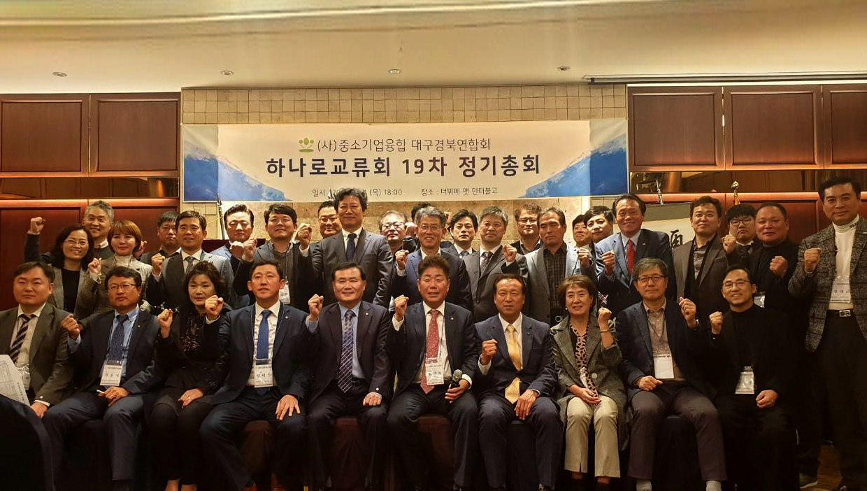 정기총회