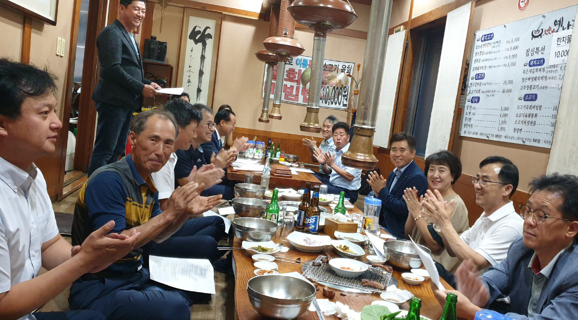 이사회