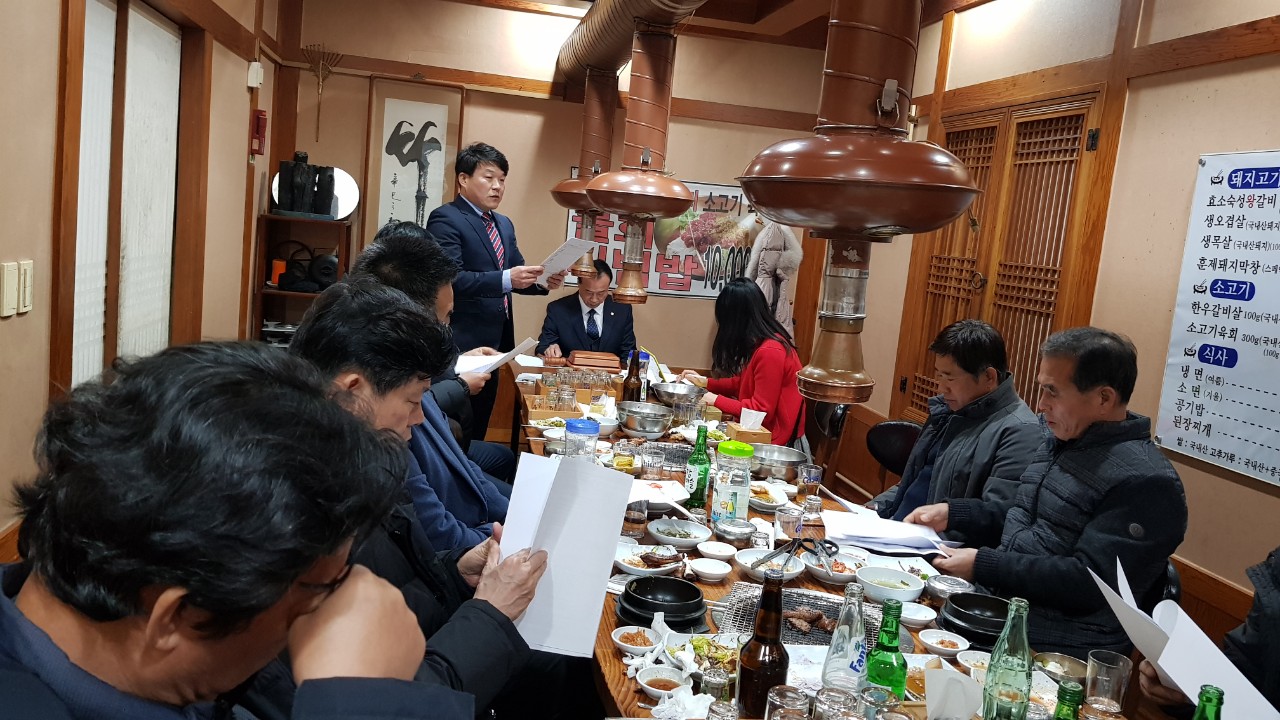 이사회