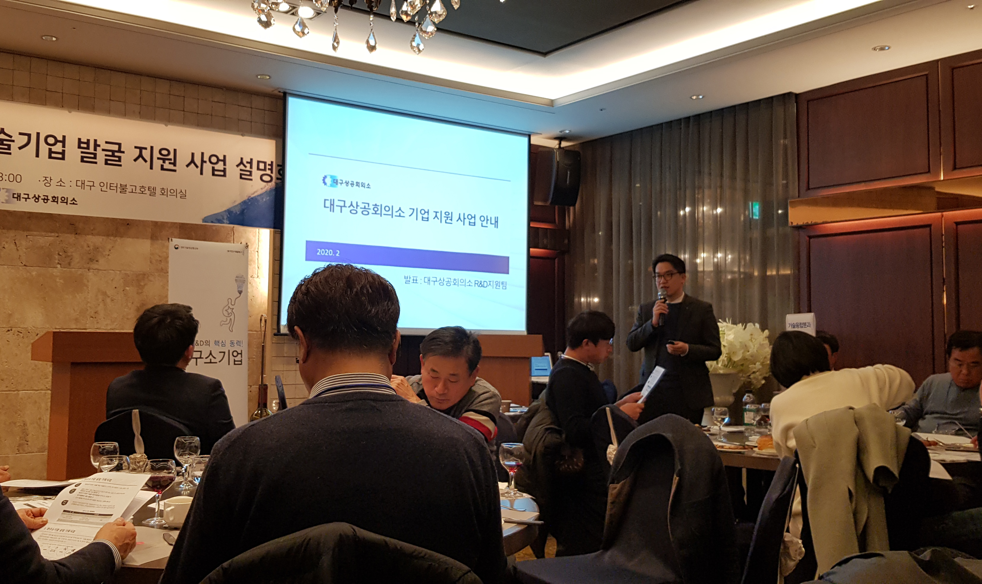 정기월례회