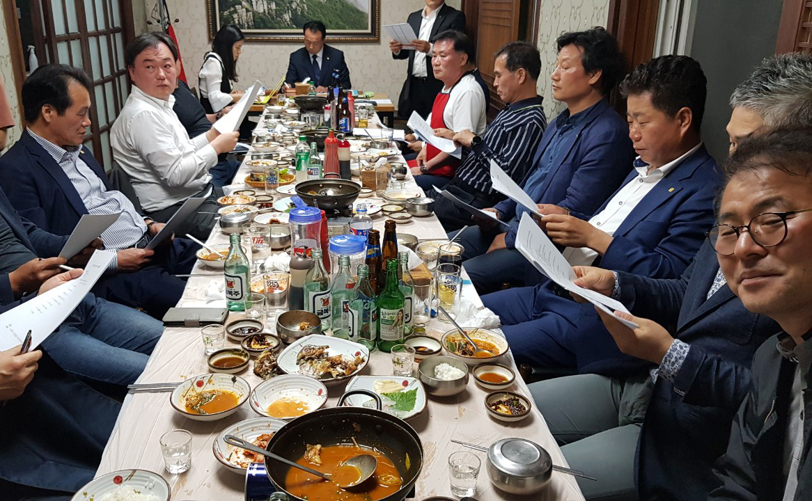 2차 이사회